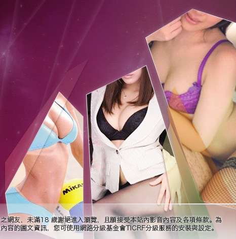 成人貼片區大胸部美女圖